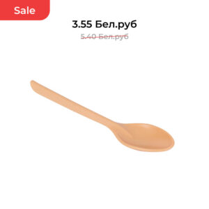 Ложка чайная БИО, крафт