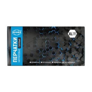 Перчатки нитриловые AVIORA ХL (100 шт)