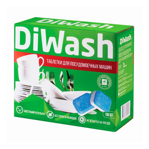 Таблетки для посудомоечных машин DIWASH 100шт