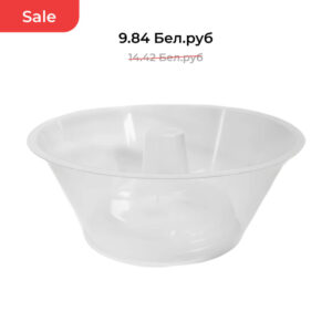 Миска для снеков 165*65*105 ПП