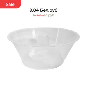 Миска для снеков 165*65*105 ПП