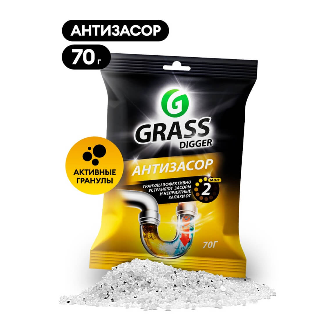 Средство для прочистки труб Grass "Digger grannules" (саше 70 г)