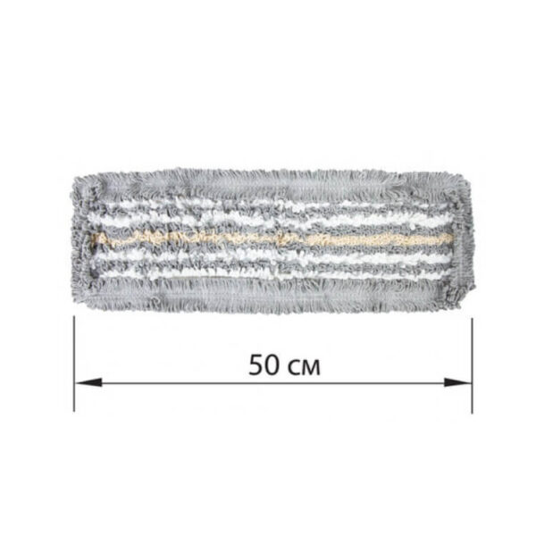 Насадка МОП плоская для швабры/держателя 50см хлопок/мкфбр
