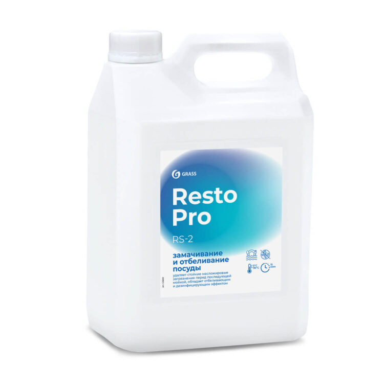 Средство для замачивания и отбеливания посуды Grass Resto Pro RS-2 5 л