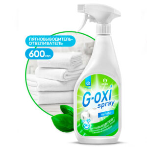 Пятновыводитель-отбеливатель Grass G-oxi spray 600 мл