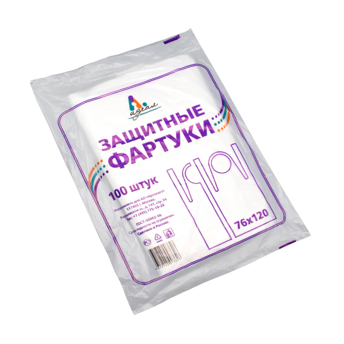 Фартуки одноразовые ПНД, р-р 120х76 см "Идеал" белый