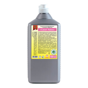 Средство дезинфицирующее с моющим эффектом "Санит Амин" 1 л