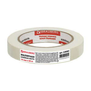 Клейкая лента 19 мм (50 м) малярная