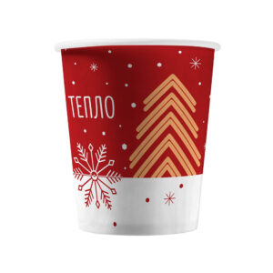 Стакан бумажный одноразовый 250 мл (Тепло)