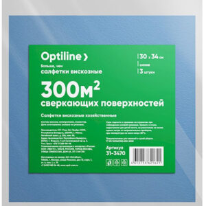 Салфтеки вискозные 30x34 см, 3 шт., синие