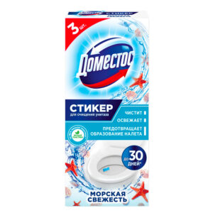 Освежитель/очиститель для унитаза/писсуара КОМПЛЕКТ 3шт*10г ДОМЕСТОС Attax,"Морск.Свежесть"