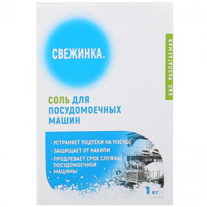 Свежинка БИО Соль для посудомоечных машин 1кг